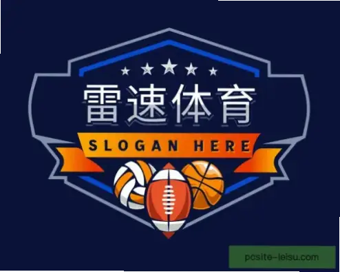 雷速体育官网与普通网站有何不同？